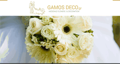 Desktop Screenshot of gamosdeco.gr