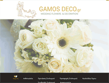 Tablet Screenshot of gamosdeco.gr